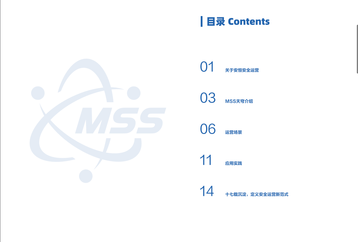 金年会|金年会·jinnian(金字招牌)诚信至上
