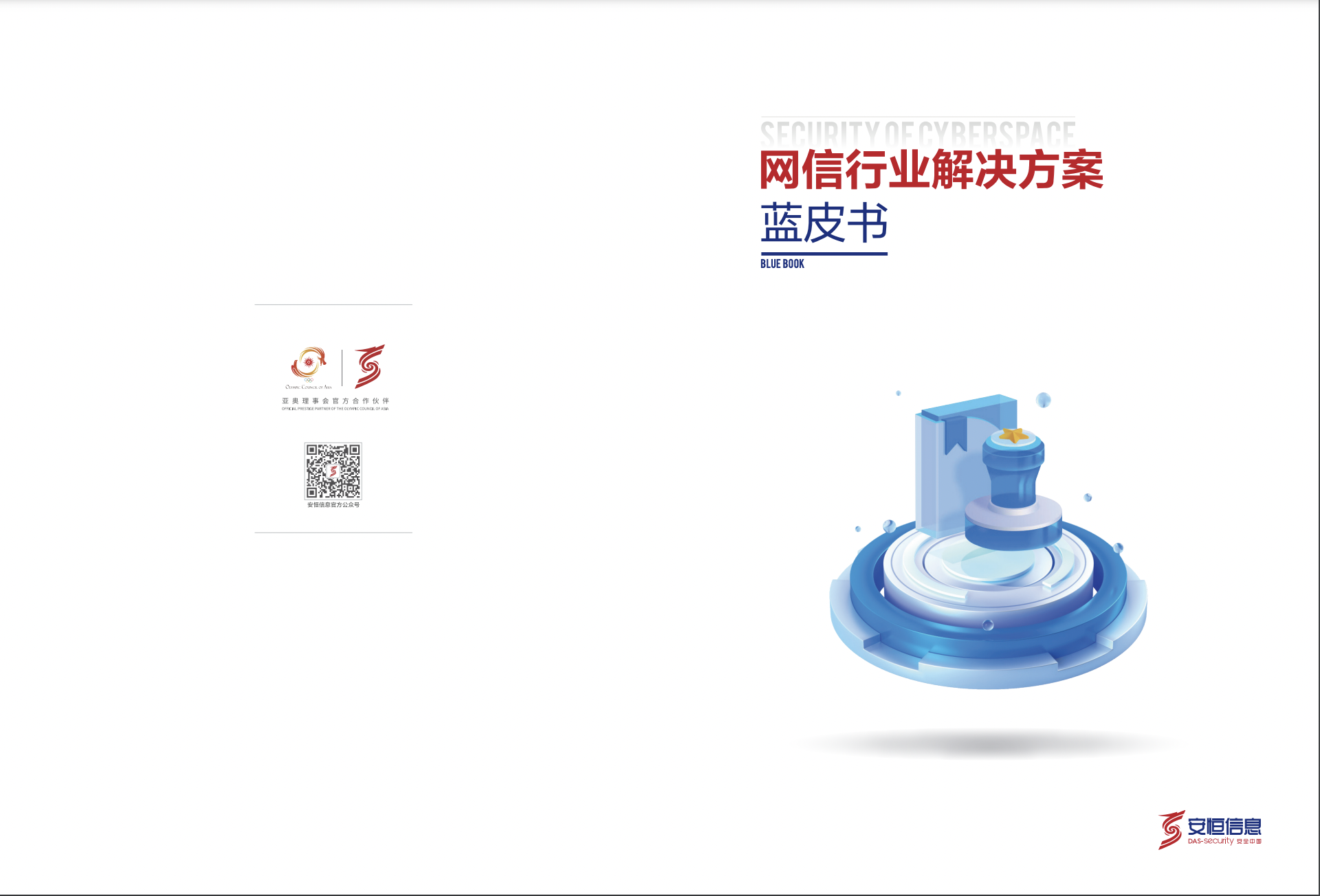 金年会|金年会·jinnian(金字招牌)诚信至上