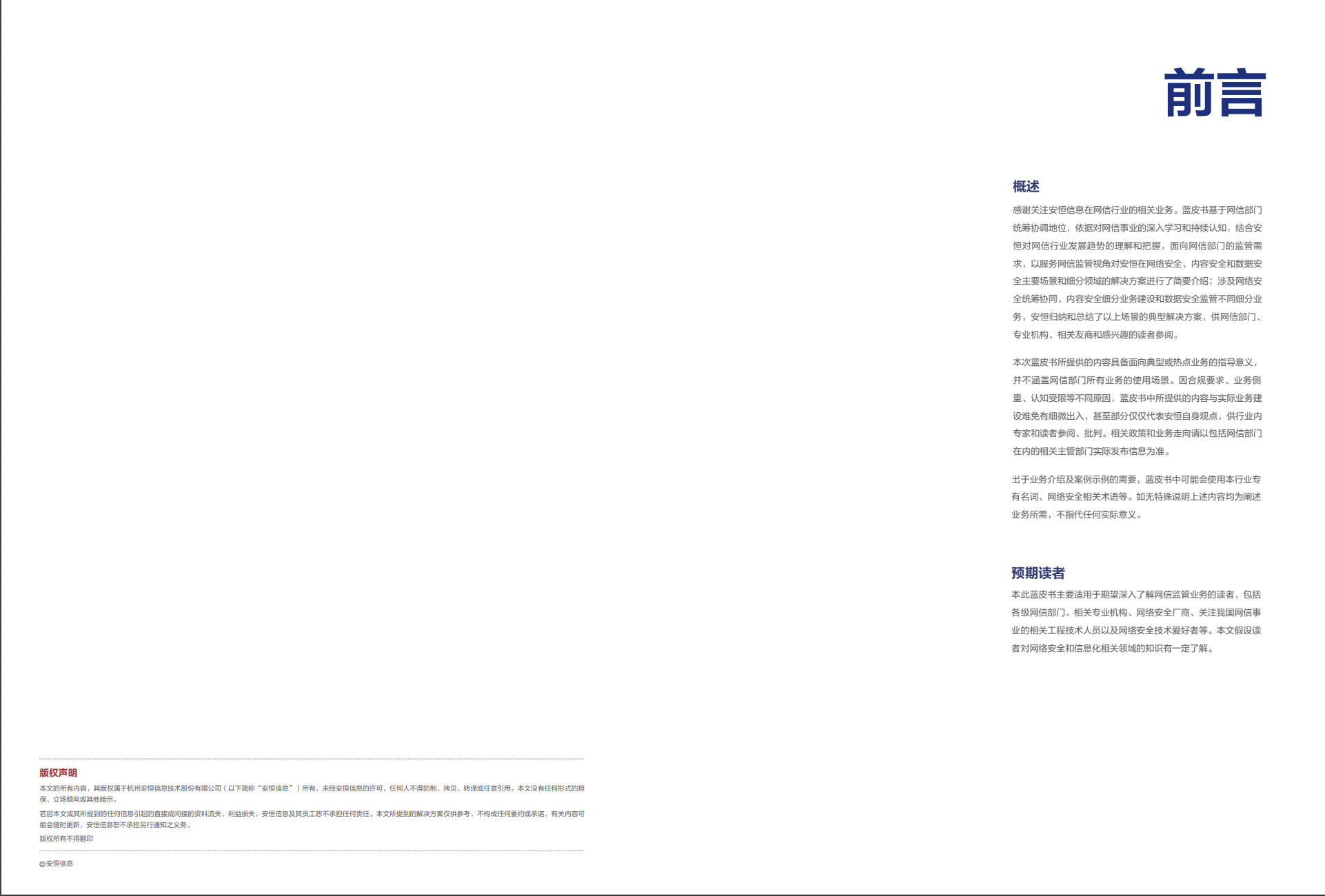 金年会|金年会·jinnian(金字招牌)诚信至上