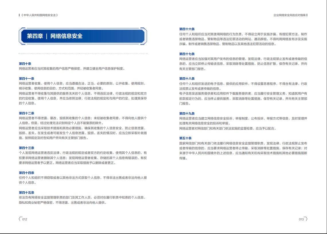 金年会|金年会·jinnian(金字招牌)诚信至上