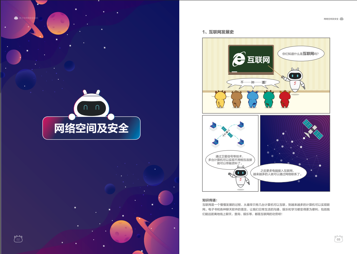 金年会|金年会·jinnian(金字招牌)诚信至上