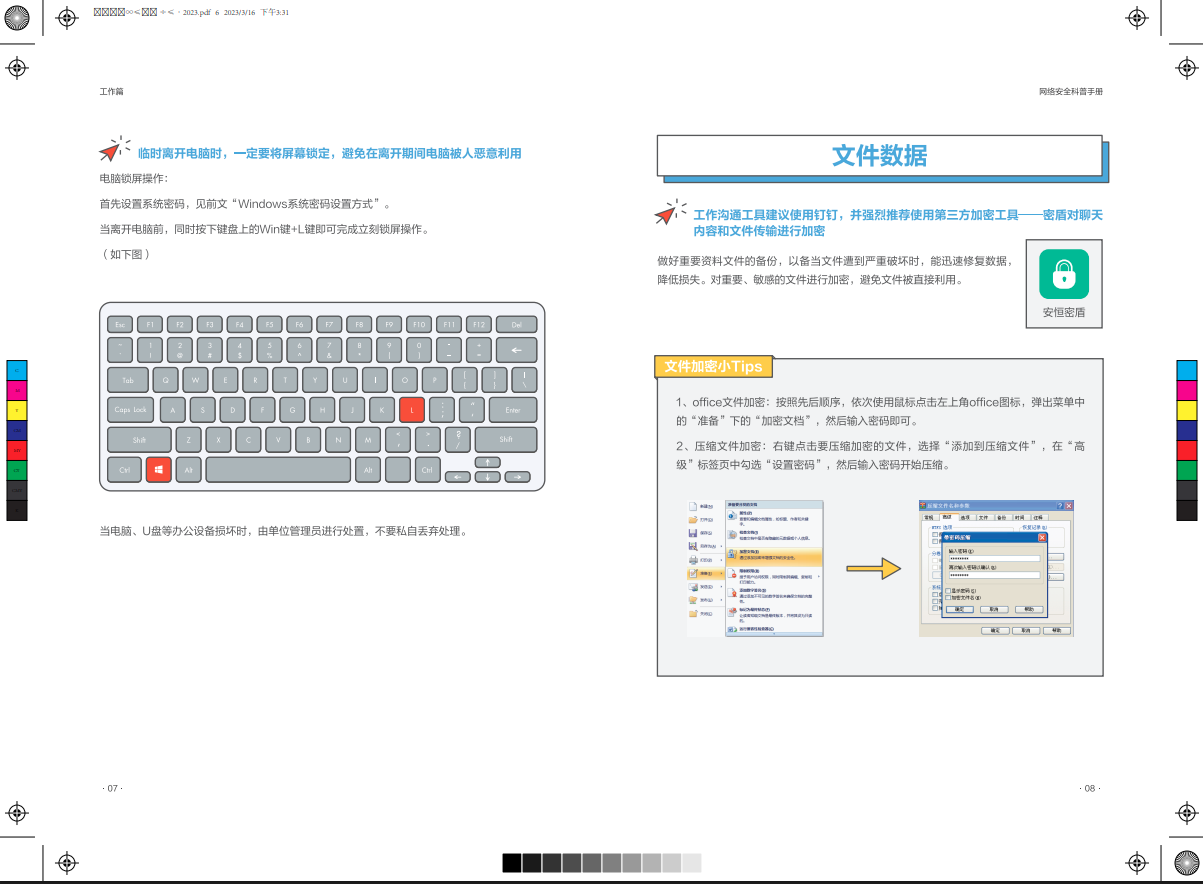 金年会|金年会·jinnian(金字招牌)诚信至上