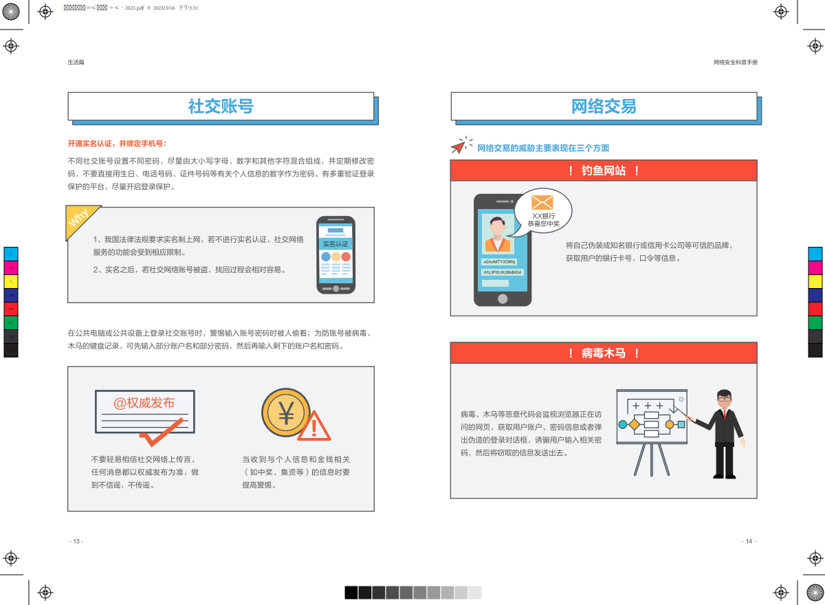 金年会|金年会·jinnian(金字招牌)诚信至上
