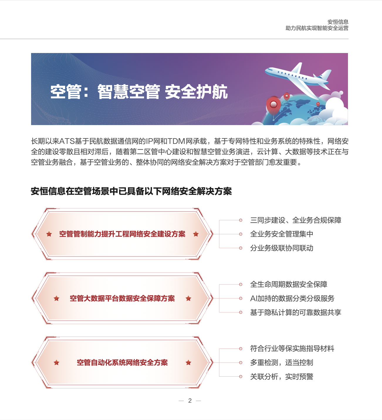 金年会|金年会·jinnian(金字招牌)诚信至上